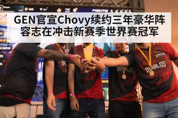 esports trophy